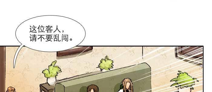 第五十六话 拿到情报3