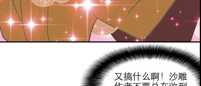 圣诞节番外69