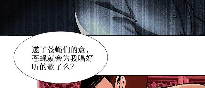 第五十一话 手心的温度63