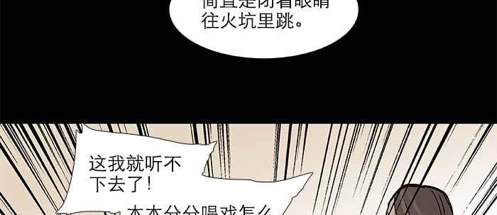 第二十八话 弓折弦断为哪条65