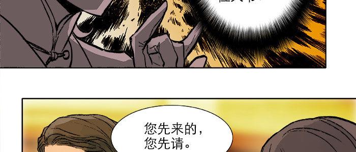 第十七话 你说过的话我都记得98