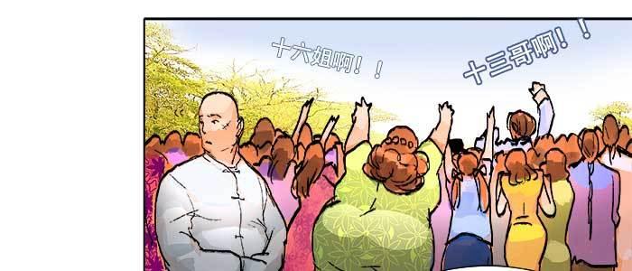 第二十一话 至少不能死在这61