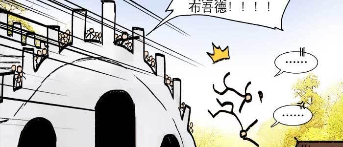 第二十一话 至少不能死在这88