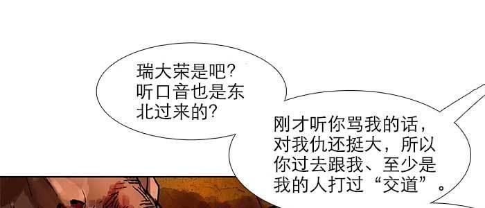 第三十五话 我等着你们26