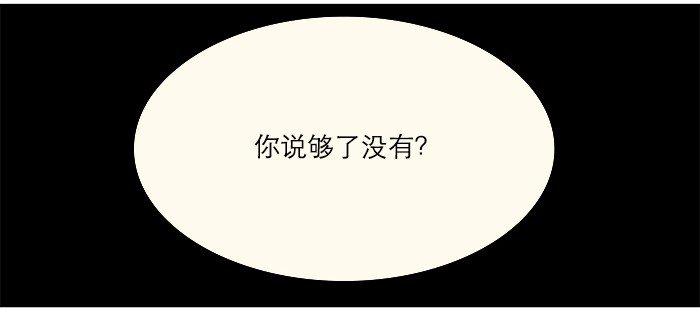 第八话 唇枪遇舌剑46