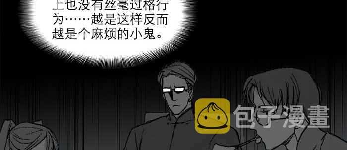 第四十六话 流金48