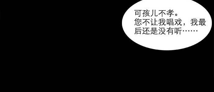 第四十七话 夜奔120