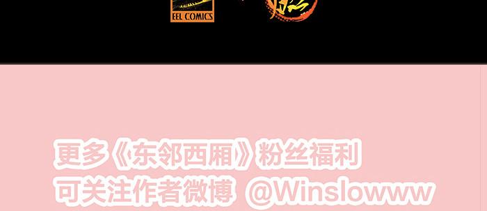 第二十话 他到底说了什么125
