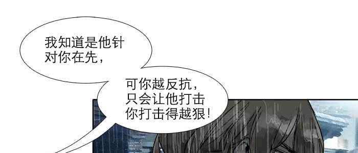 第六十三话 所谓兄弟42