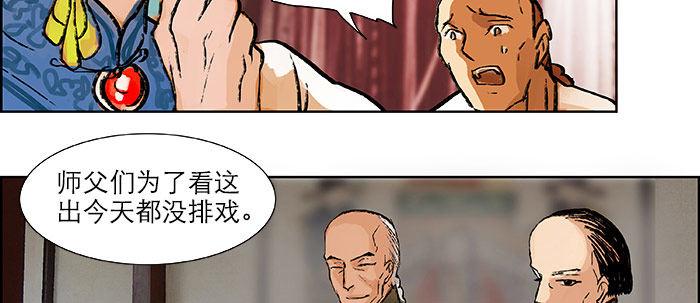 第十九话 苦心和苦意106