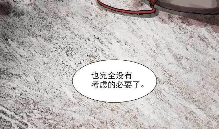 第十七话 你说过的话我都记得72