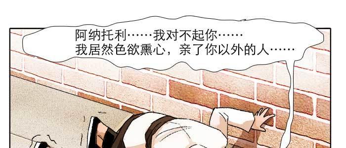 第五十九话 分道扬镳14