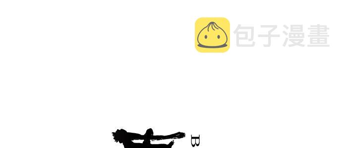 第二十七话 李逵见李鬼0