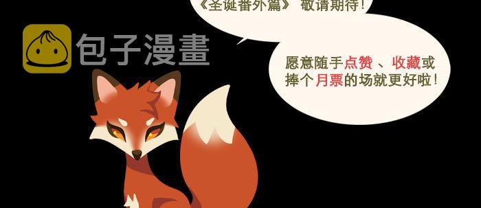 第四十九话 被留下的名字103