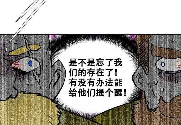 第五十八话 意外的接触83