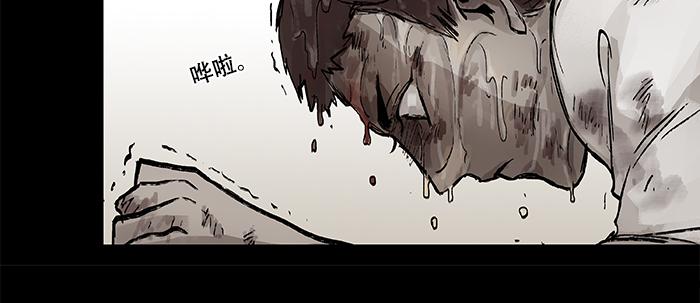 第二十七话 李逵见李鬼20
