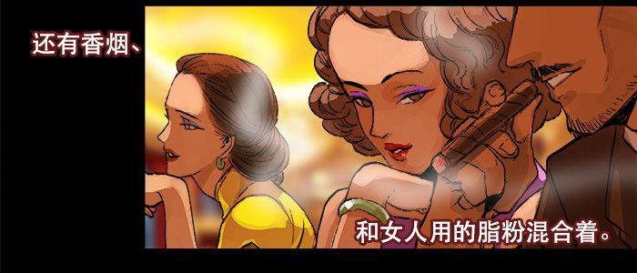 第五话 陈老板单刀赴会37