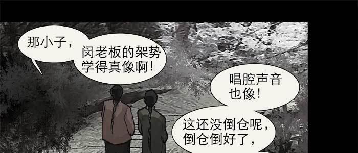 第二十三话 那种感觉真不好127