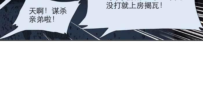 第二十三话 那种感觉真不好112