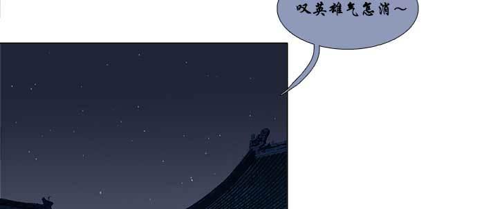 第四十八话 被尘封的名字76