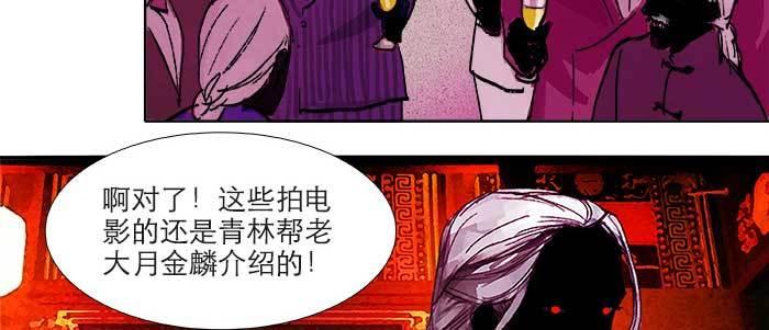 第六十二话 讨债91