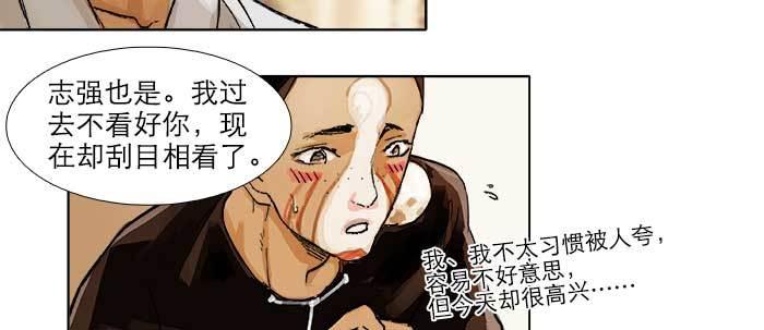 第三十四话 义演结束26