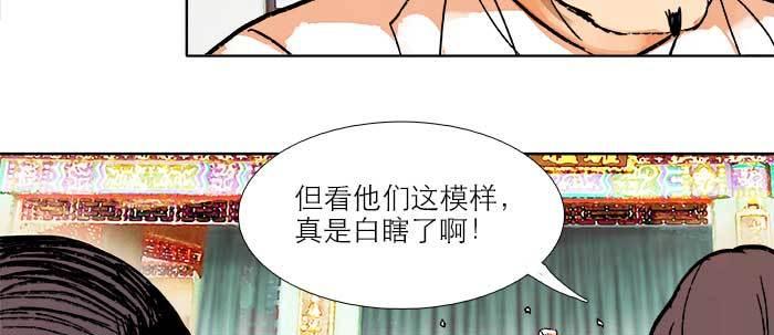 第三十二话 交汇的暗流11