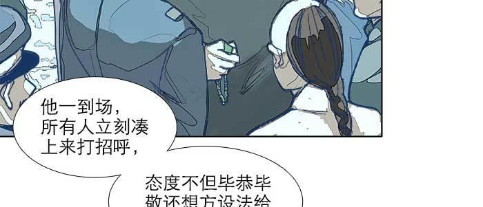 第七十二话 音尘杳 梦有痕10