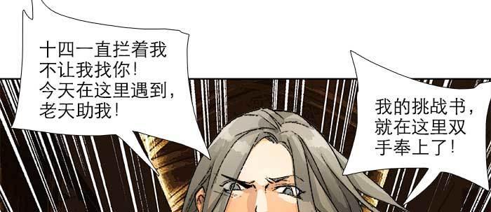 第五十五话 变化的态度89