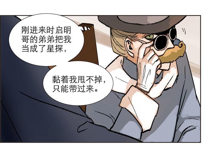 第十二话 游龙戏凤32
