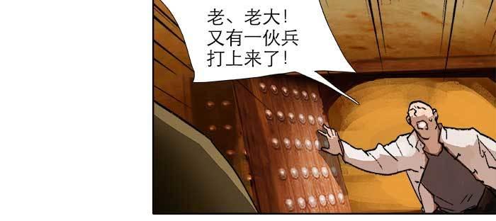 第四十四话 启明星75
