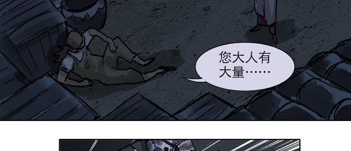 第十八话 骗子99