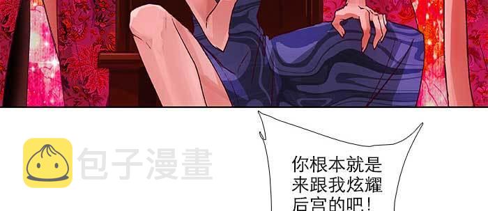 第五十四话 沐春阳而知秋意50