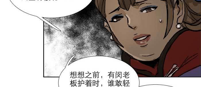 第七十七话 复出27