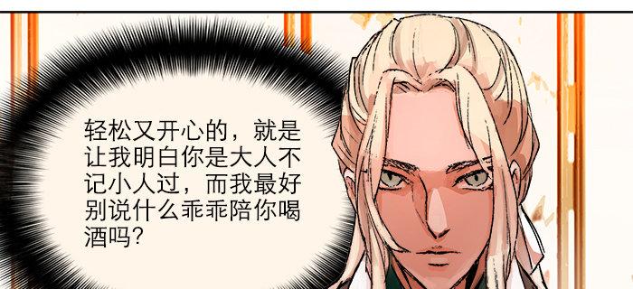 第六话 桌底别有洞天24