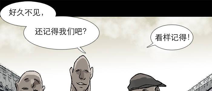 第二十六话 冤家路窄57