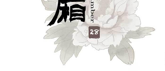 第二十八话 弓折弦断为哪条2