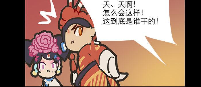 万圣节番外16