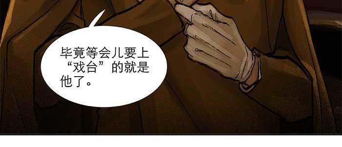第六十话 歧路31