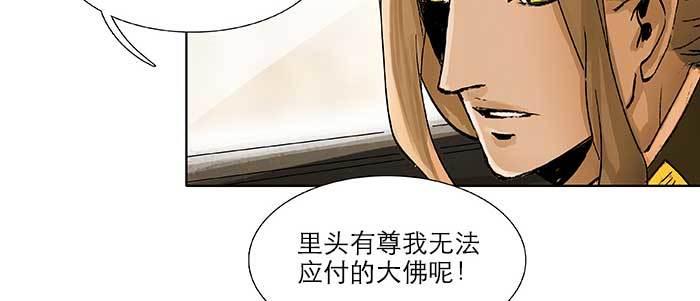 第七十话 先尽人事后由天10