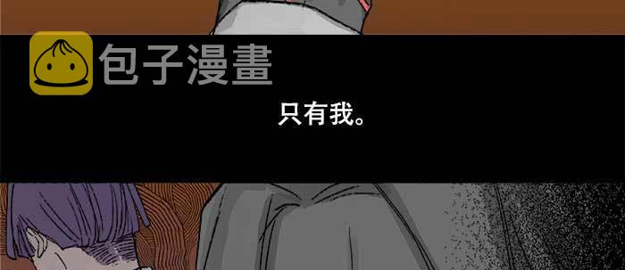 第六十七话 自缚87