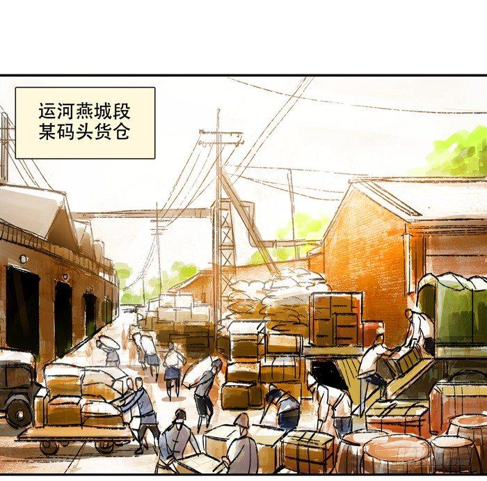 第十话 这种事我最擅长了2