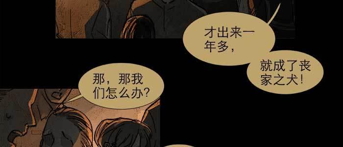 第四十六话 流金8