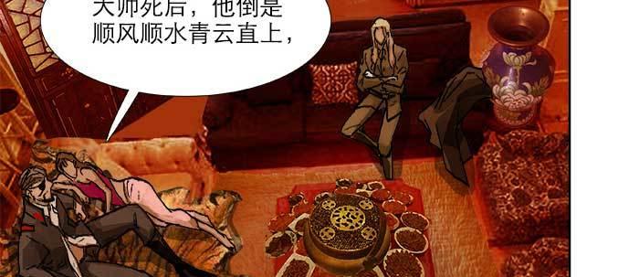 第四十四话 启明星57