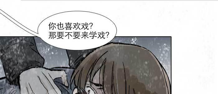 第三十三话 云遮月62