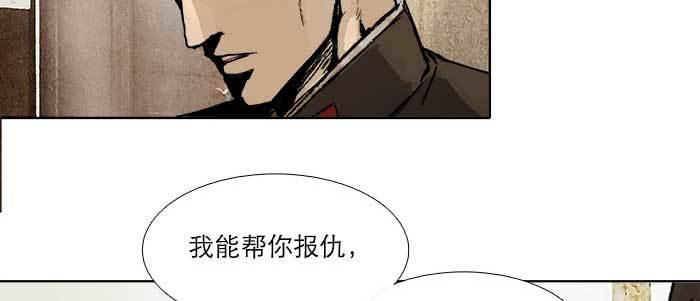 第三十六话 这种事我不干48