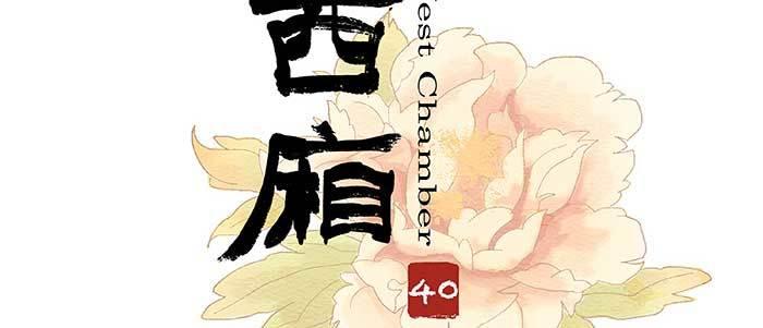 第四十话 别做会后悔的事2