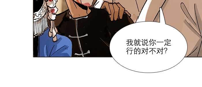 第三十四话 义演结束11