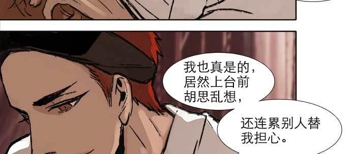 第三十话 不速之客97