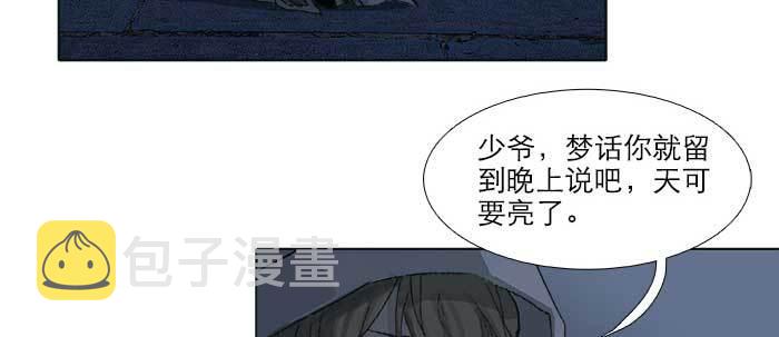 第四十九话 被留下的名字21